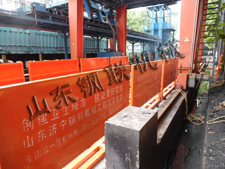 济宁唐口煤矿安装钢联GL-150T工程洗车机