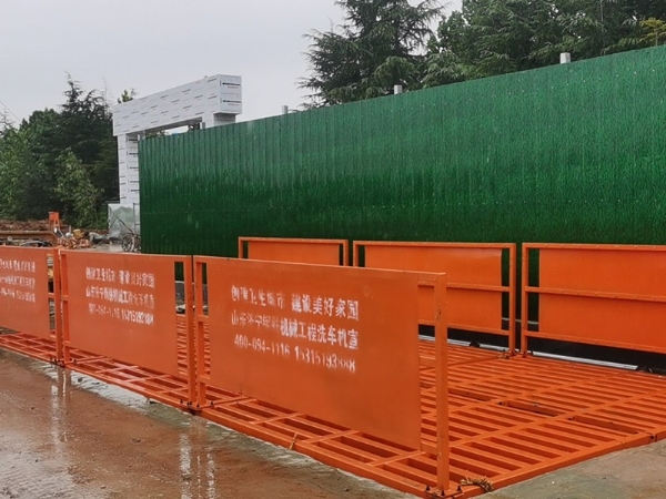 100T工程洗车机