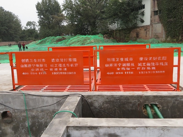 100T工程洗车机